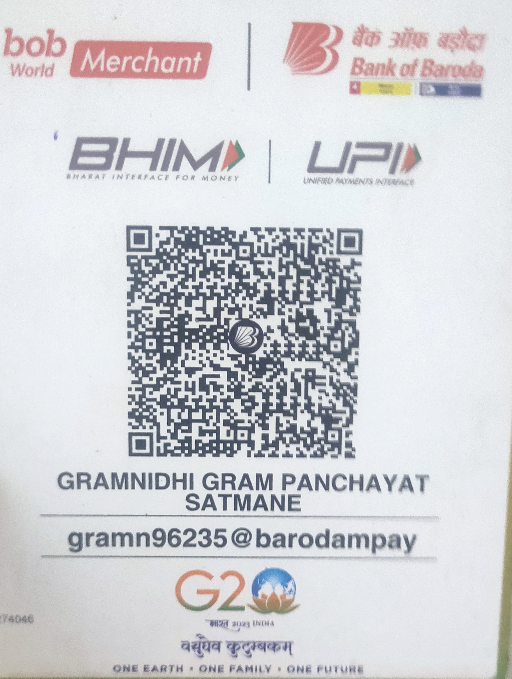 ग्रामनिधी ग्रामपंचायत सातमाने --- घरपट्टी भरणा (QR Code)