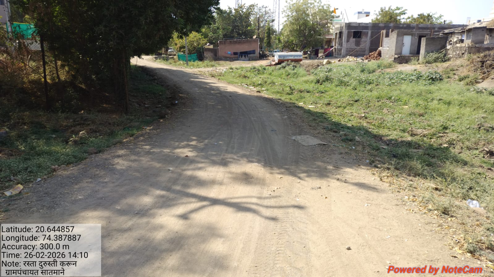 रस्ता दुरुस्ती